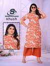 Khush Vol 2 By Sankheswer Vertican Foil Printed Kurti With Bottom Wholesale
